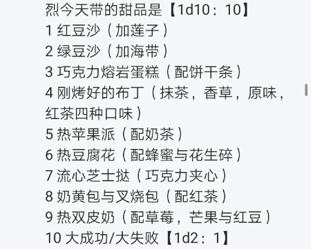 第13回 第57页
