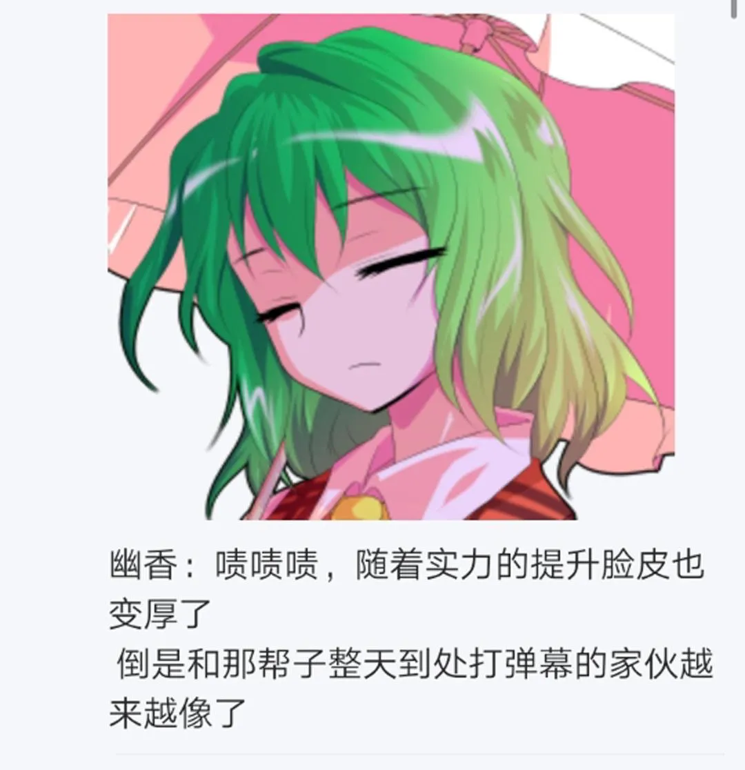 第13回 第65页