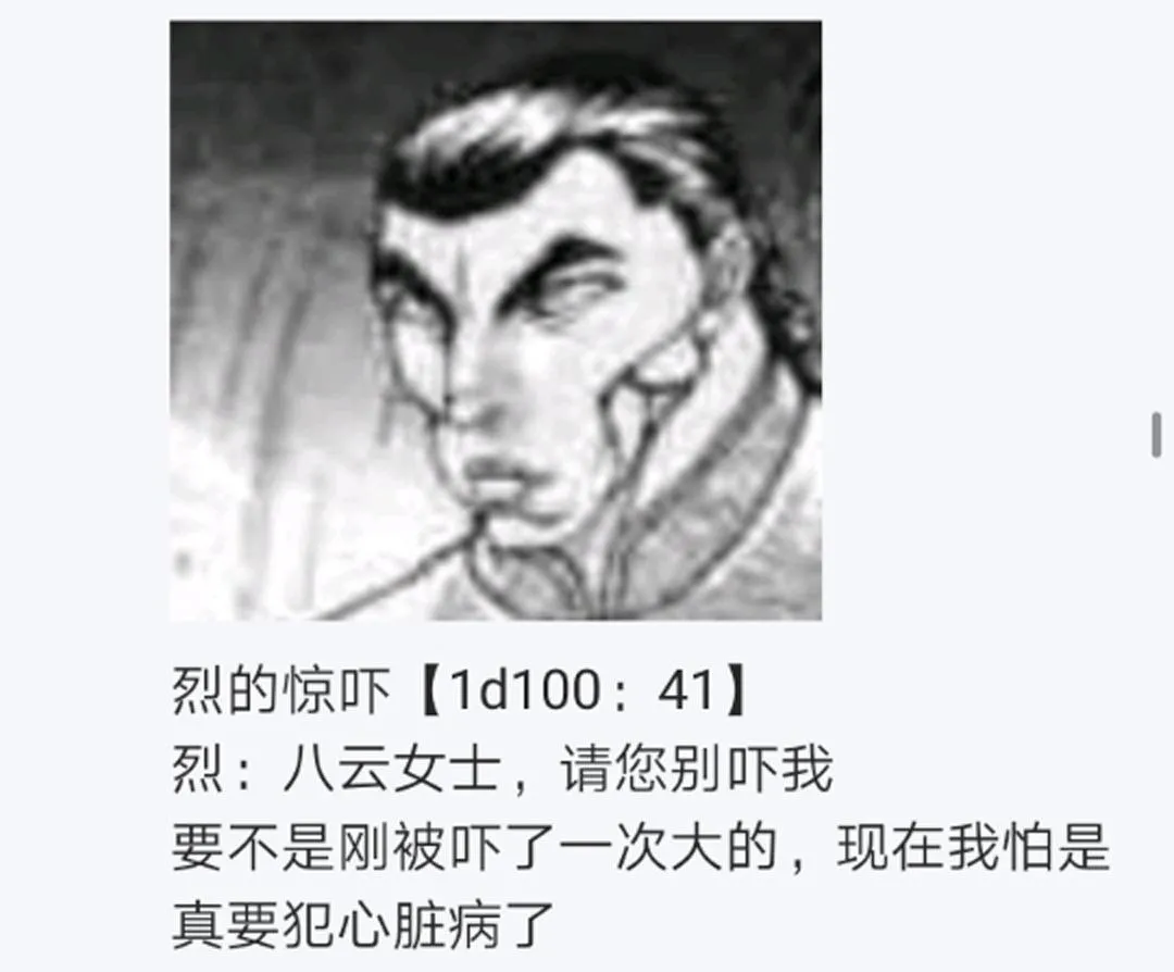 第13回 第79页