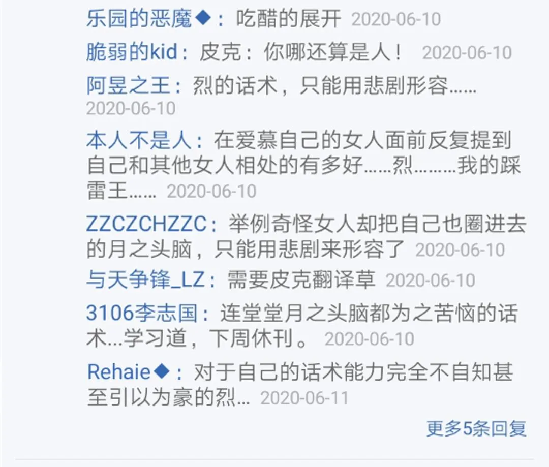 第14回 第59页