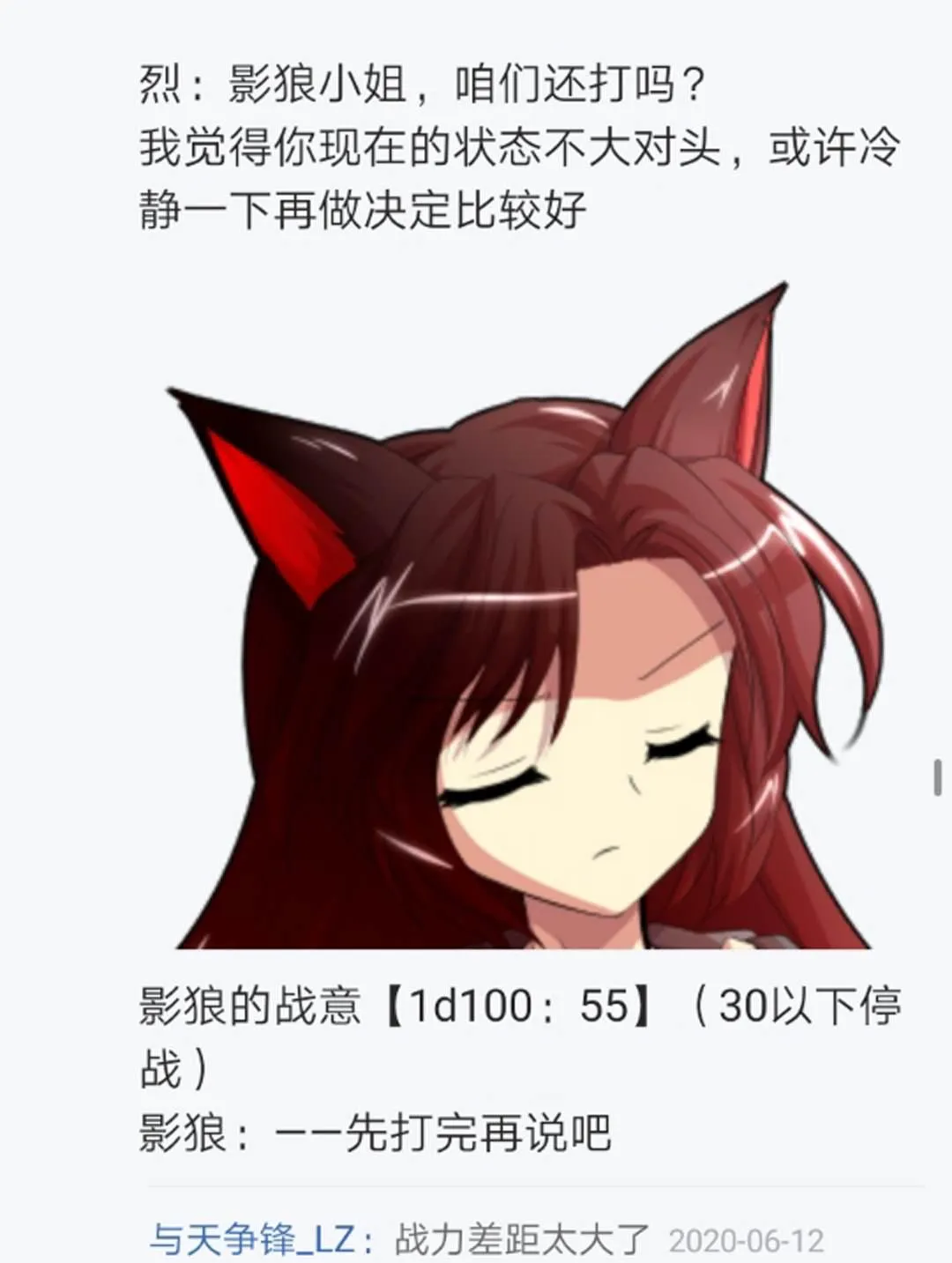 第15回 第30页
