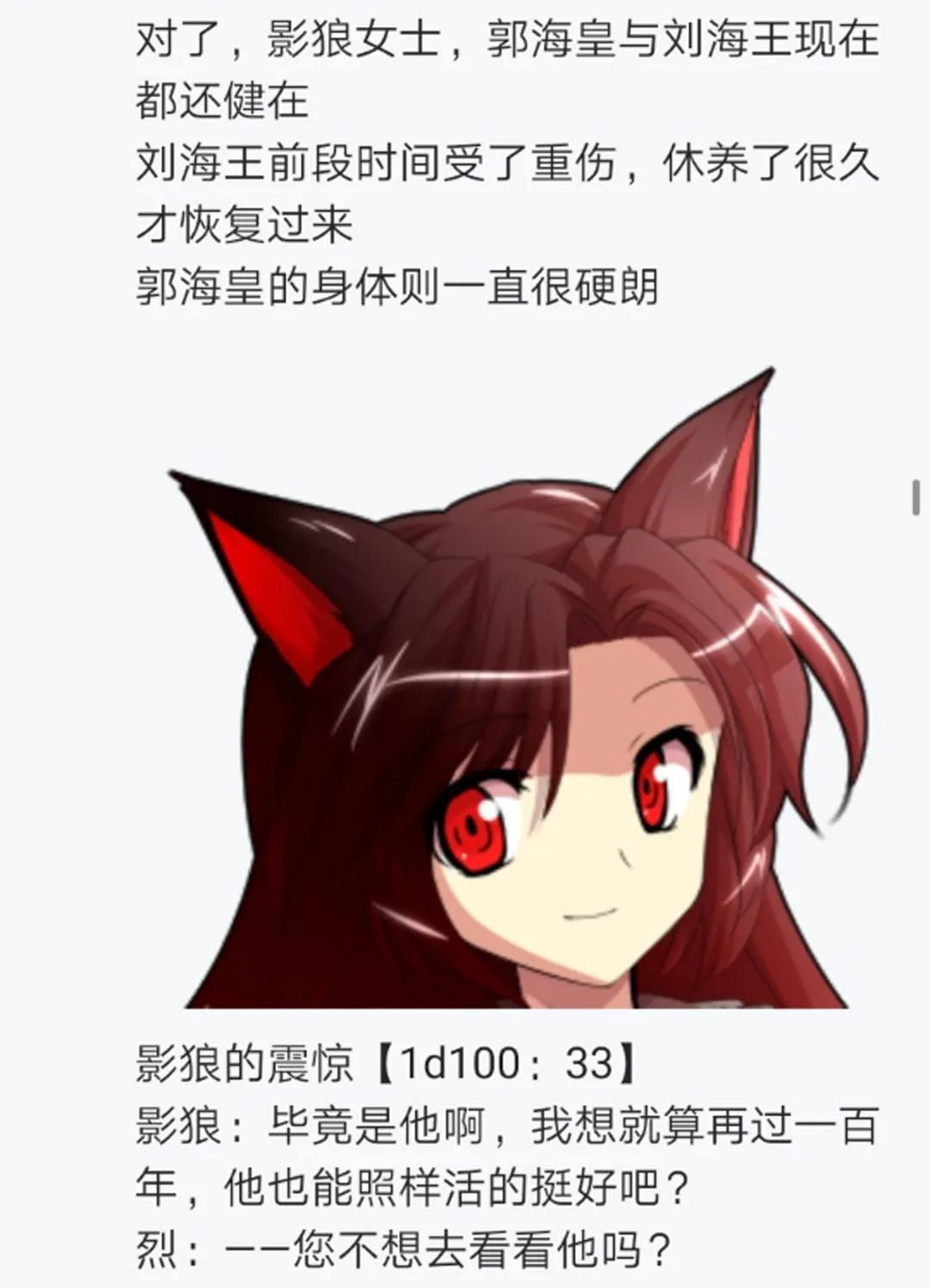 第15回 第49页