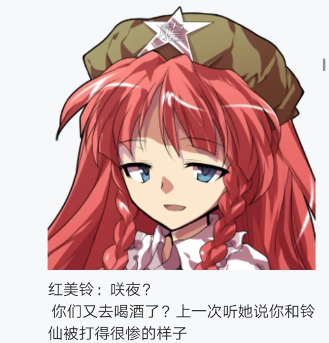 第15回 第55页