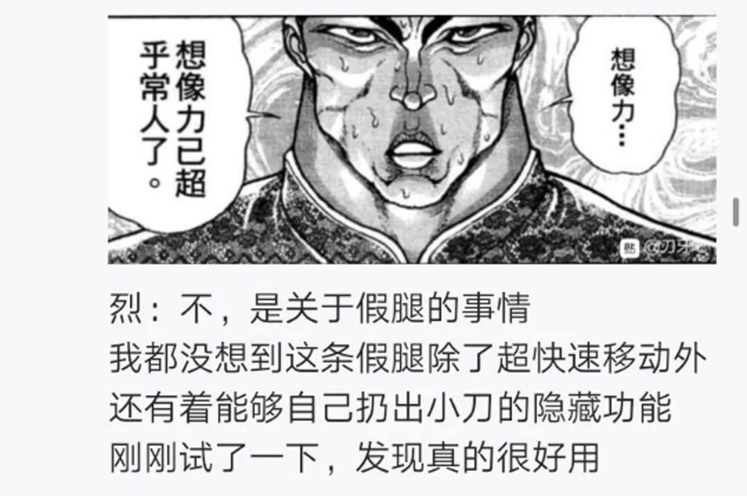 第15回 第56页