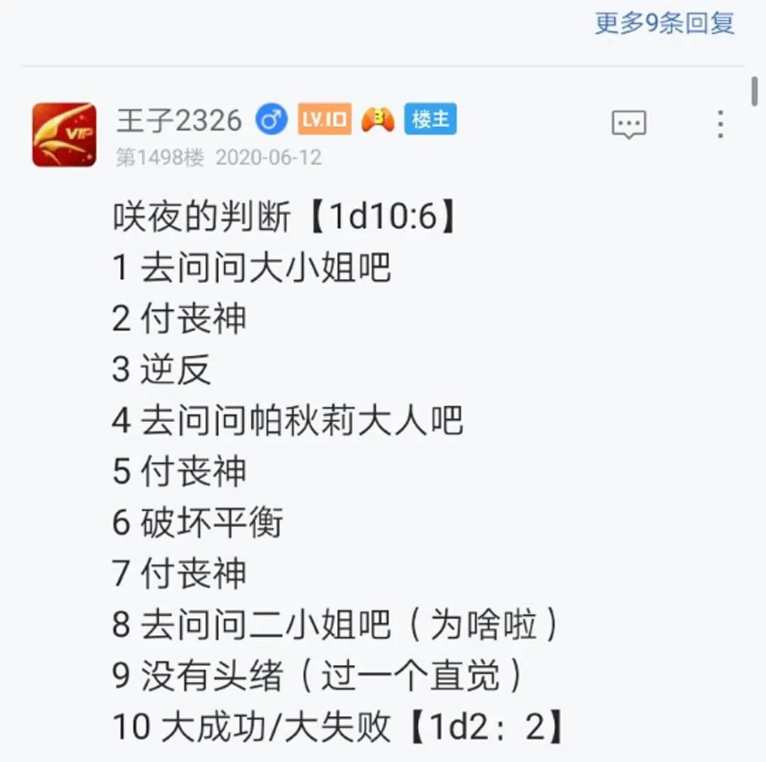 第15回 第71页