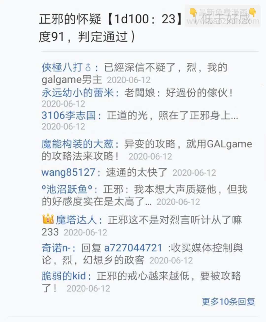 第15回 第109页