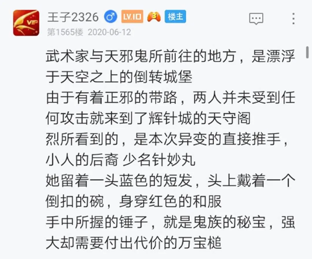 第15回 第125页