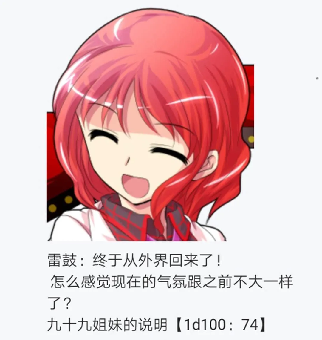 第15回 第155页