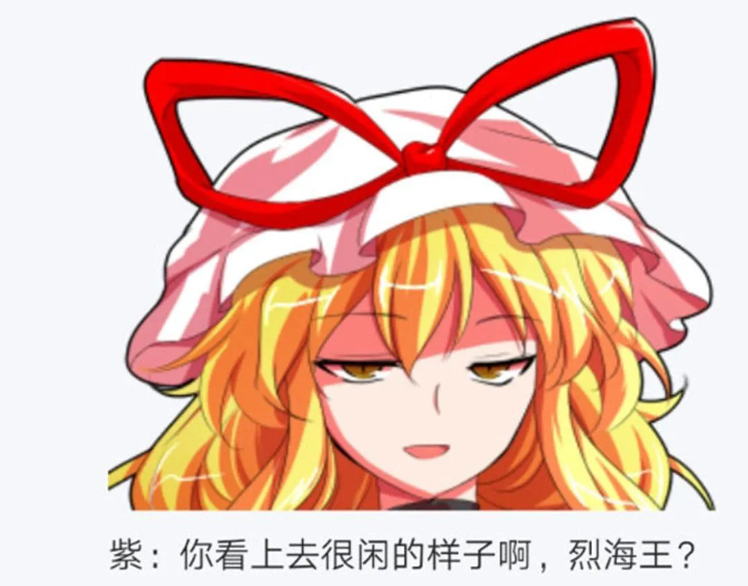 第17回 第6页