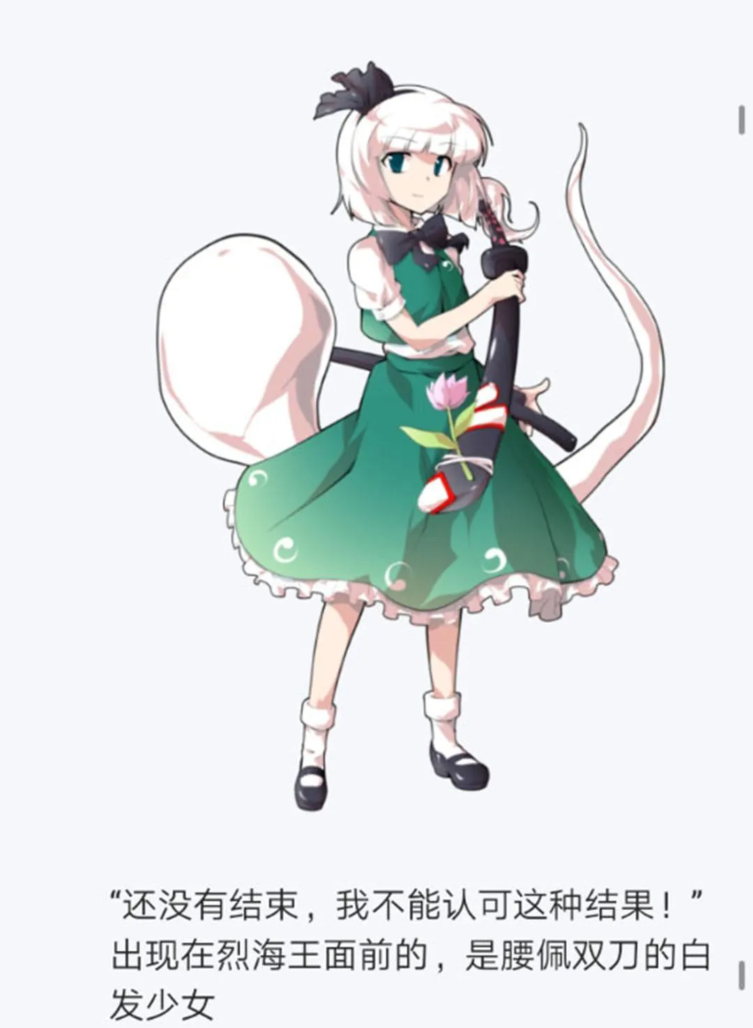 第17回 第77页