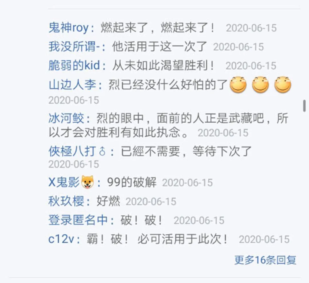 第17回 第117页