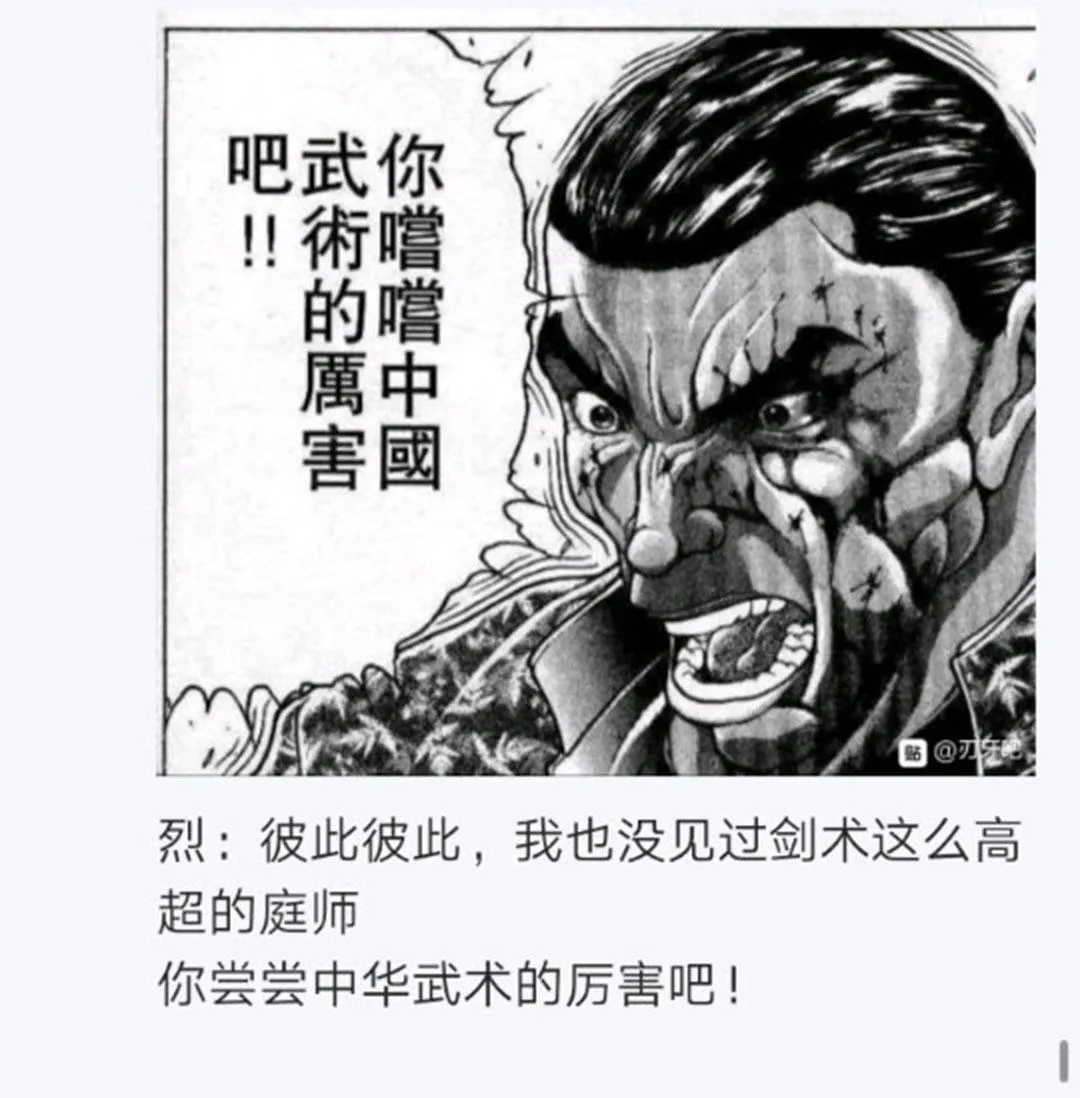 第17回 第128页