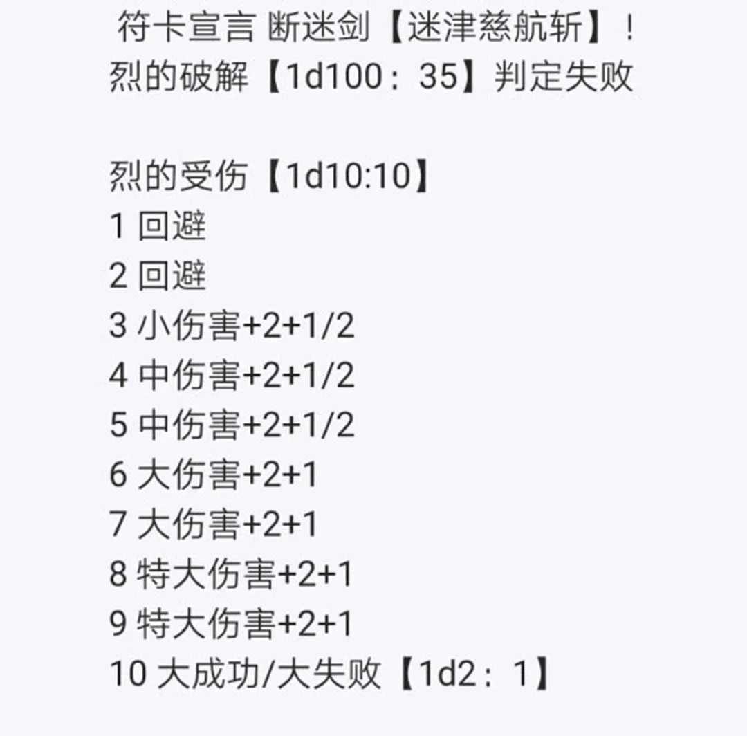 第17回 第131页