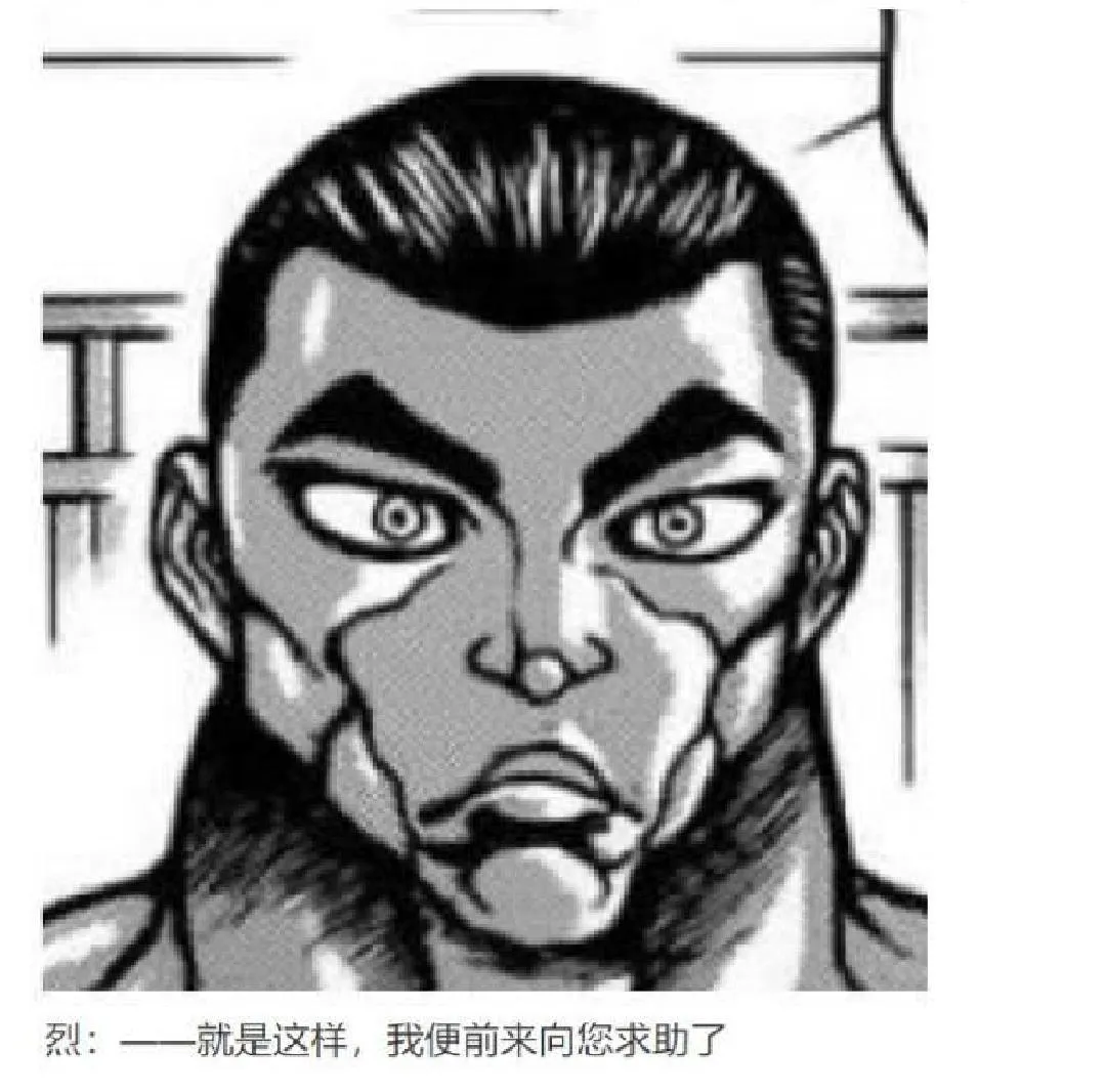 第18回 第39页