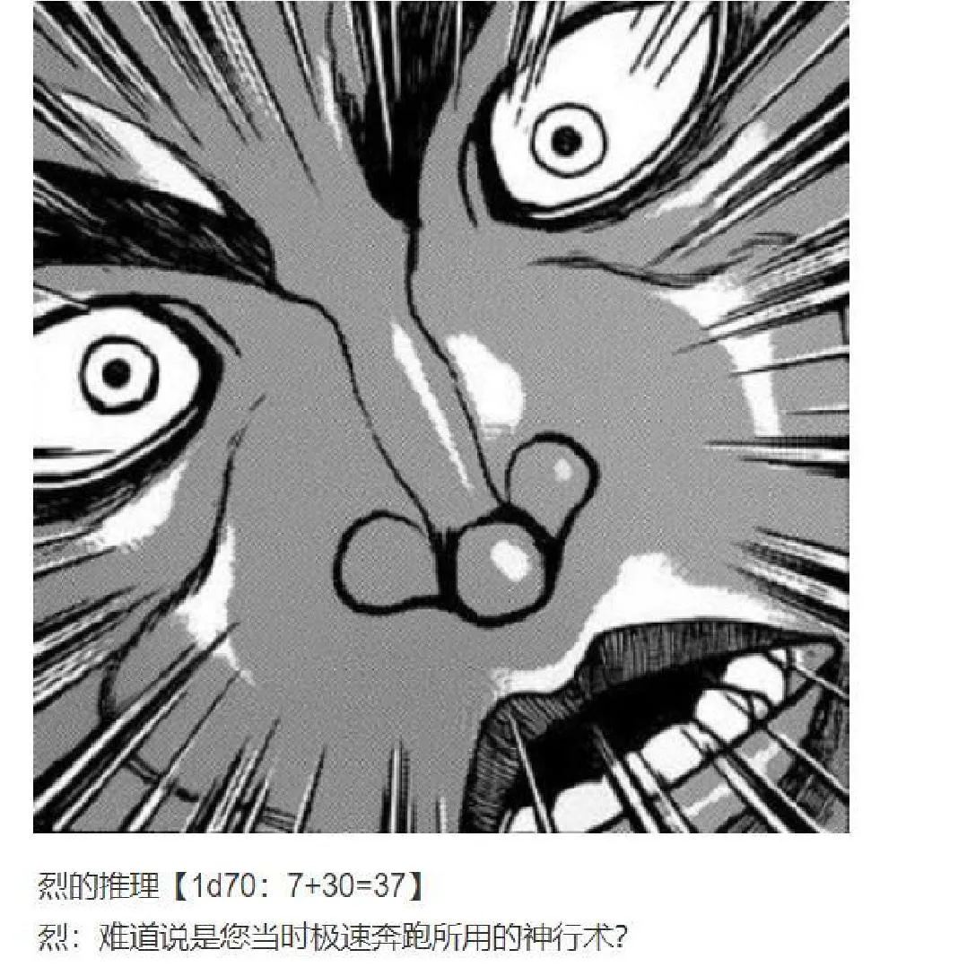 第18回 第41页