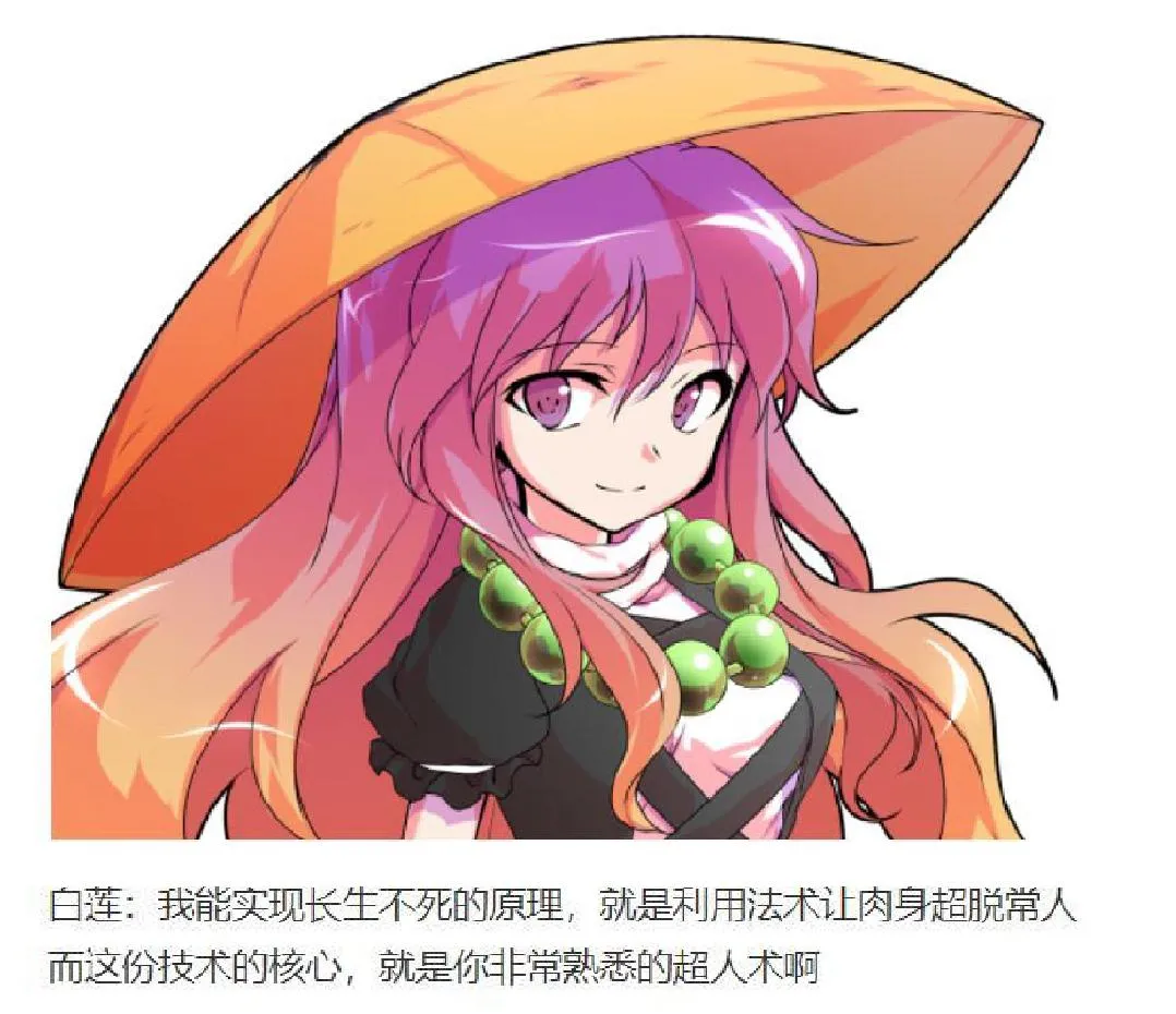 第18回 第42页