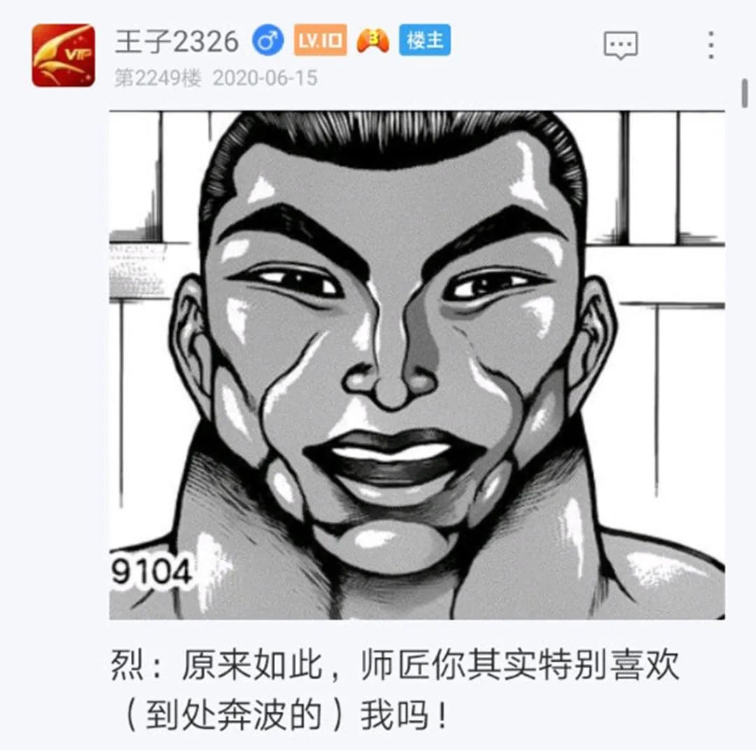 第18回 第61页
