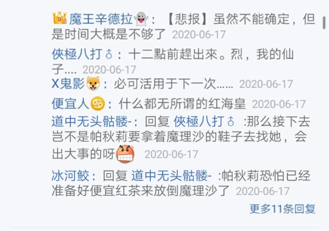 第19回 第45页