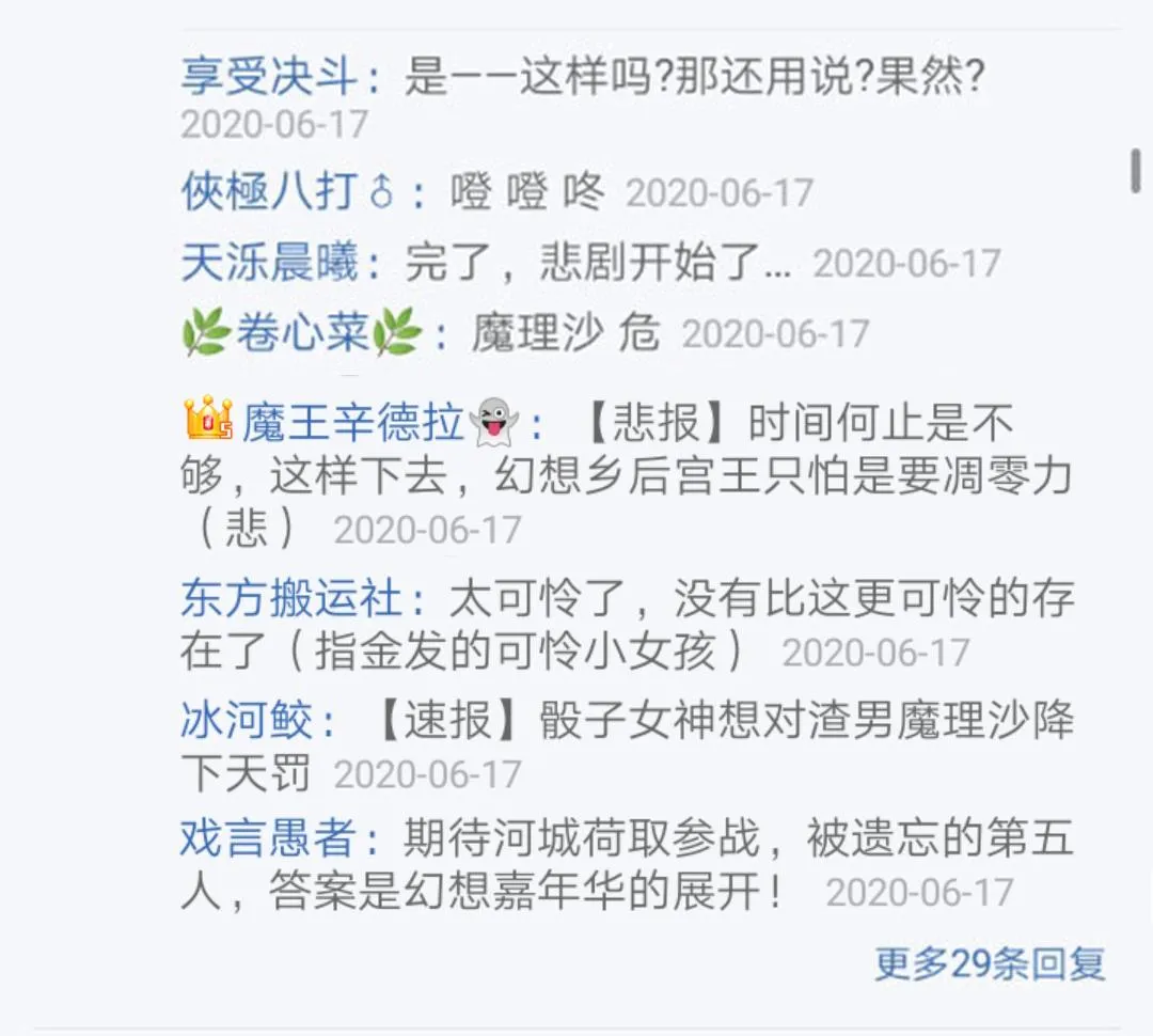 第19回 第51页