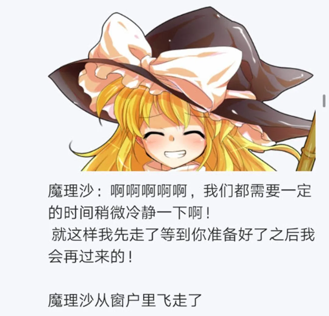 第19回 第60页