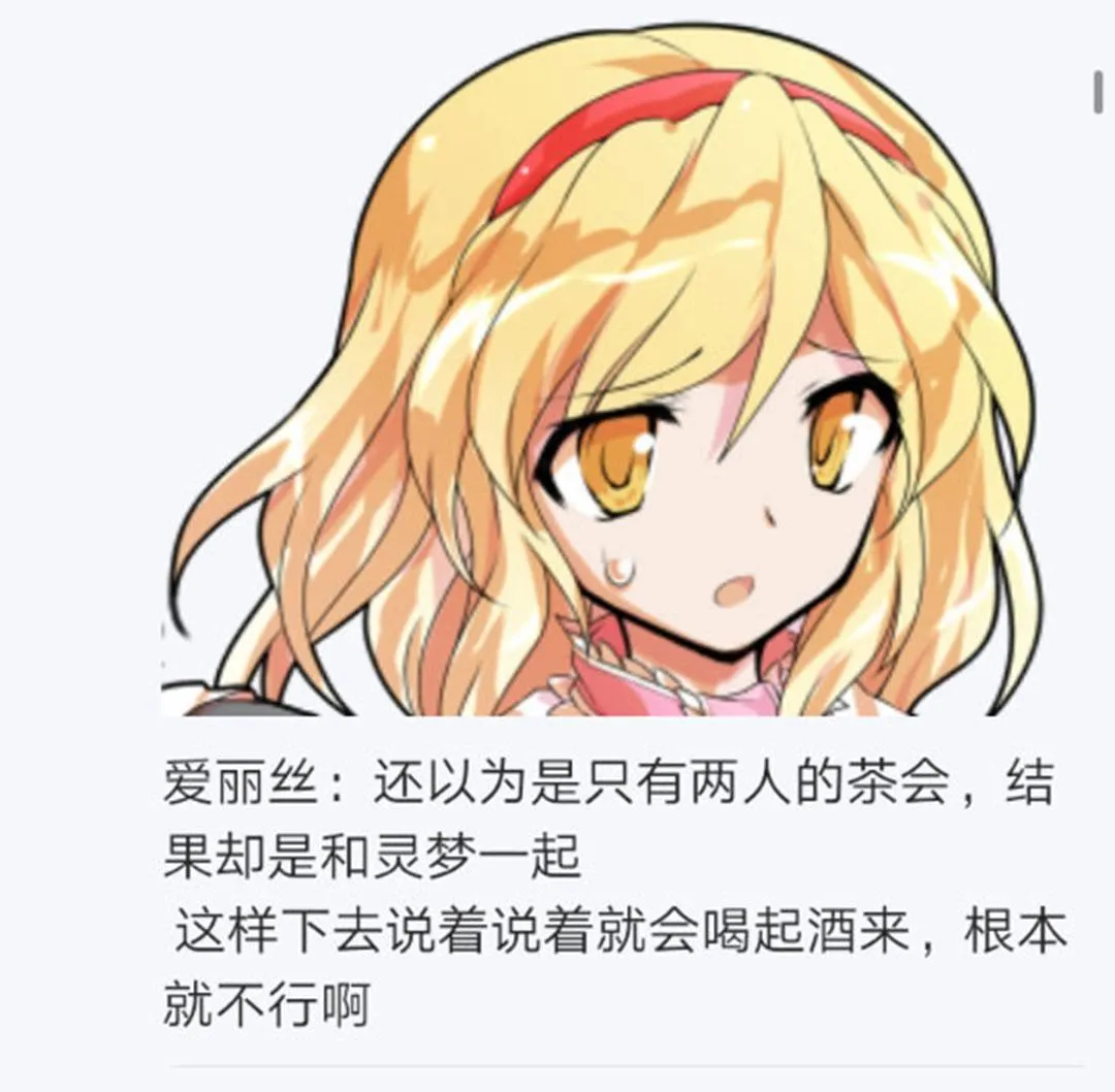 第19回 第79页
