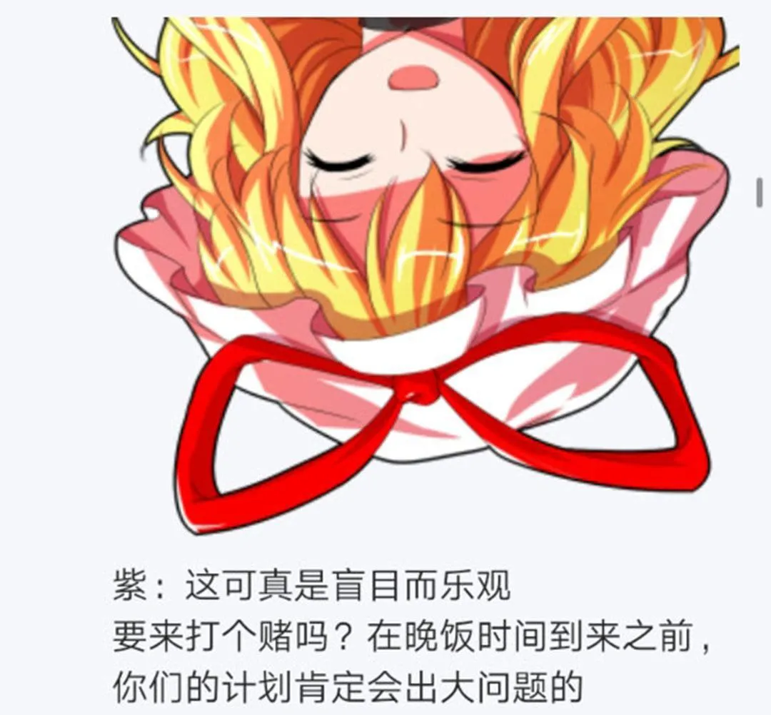 第19回 第89页
