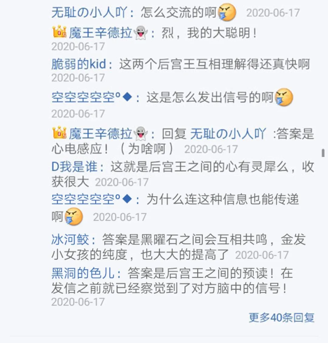 第19回 第105页