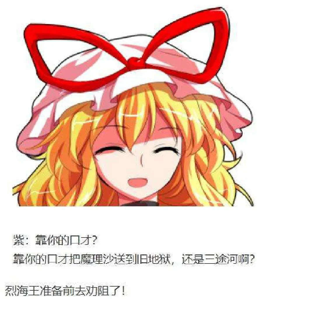 第19回 第108页