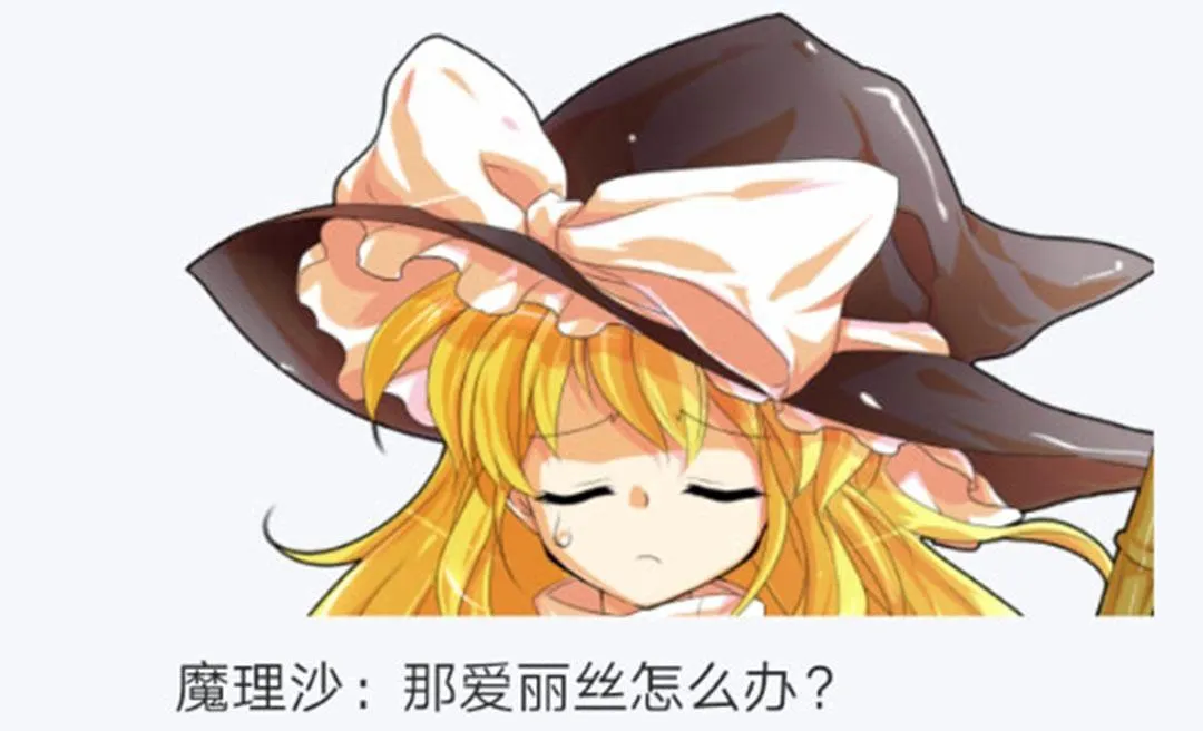 第19回 第116页