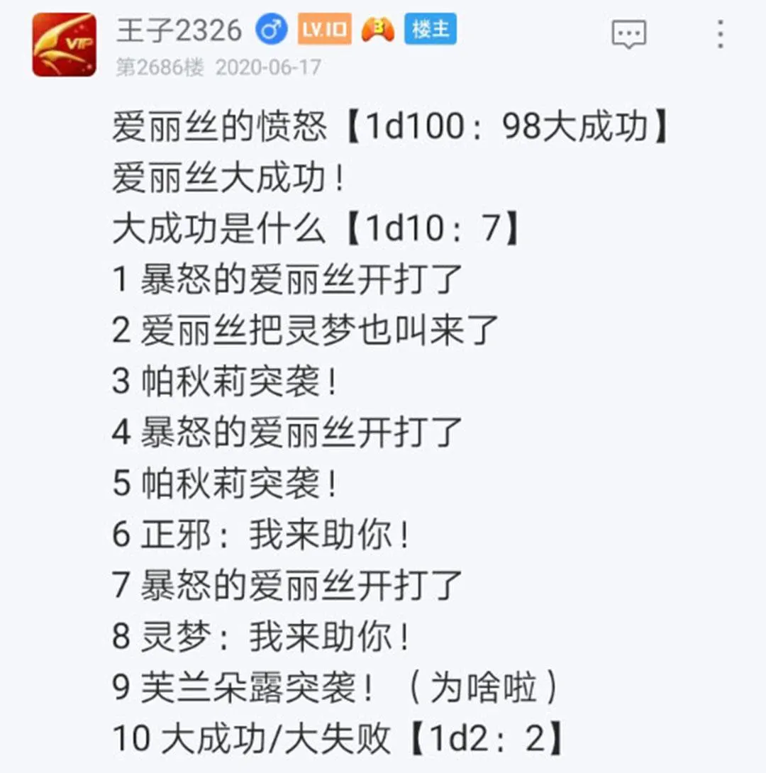 第19回 第120页