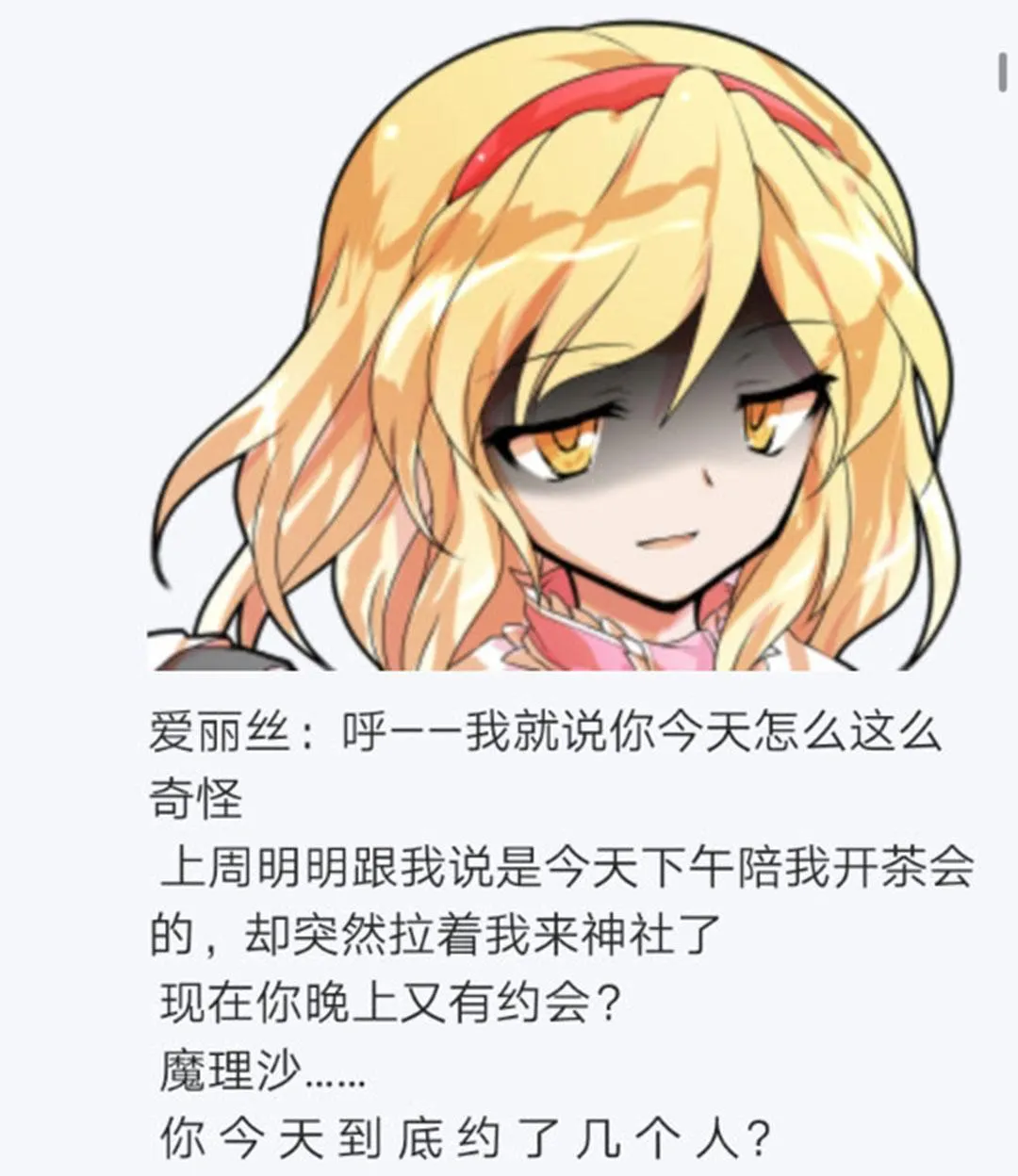 第19回 第121页