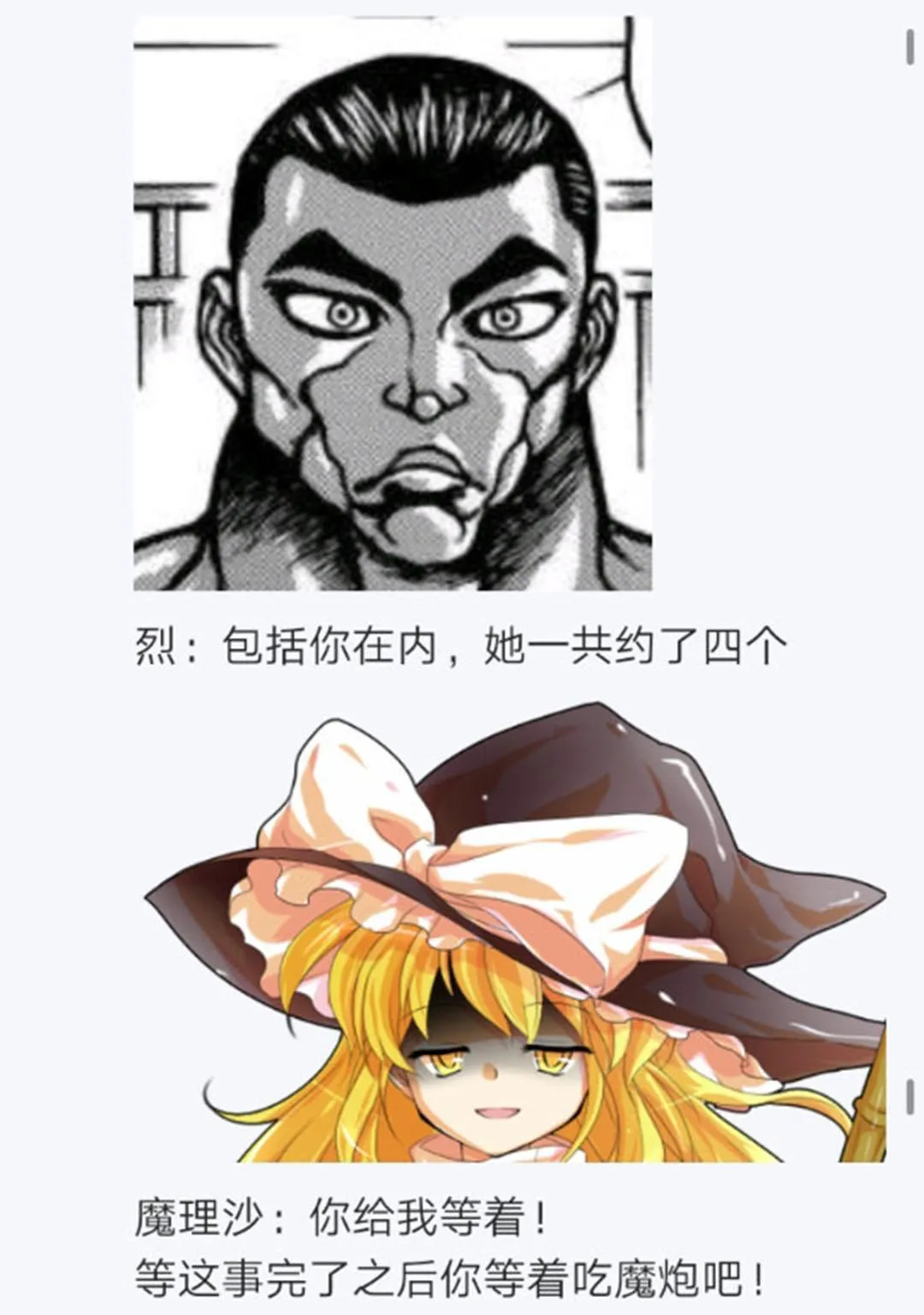 第19回 第122页
