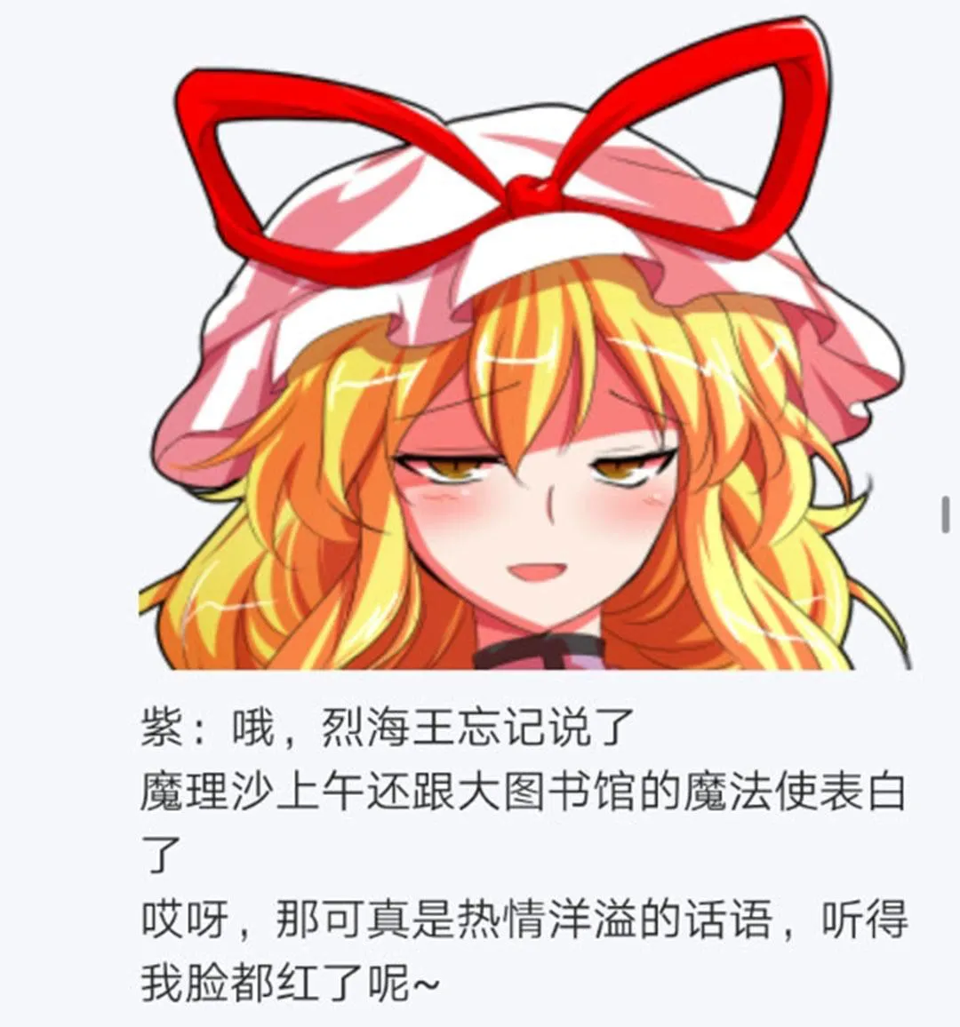 第19回 第180页