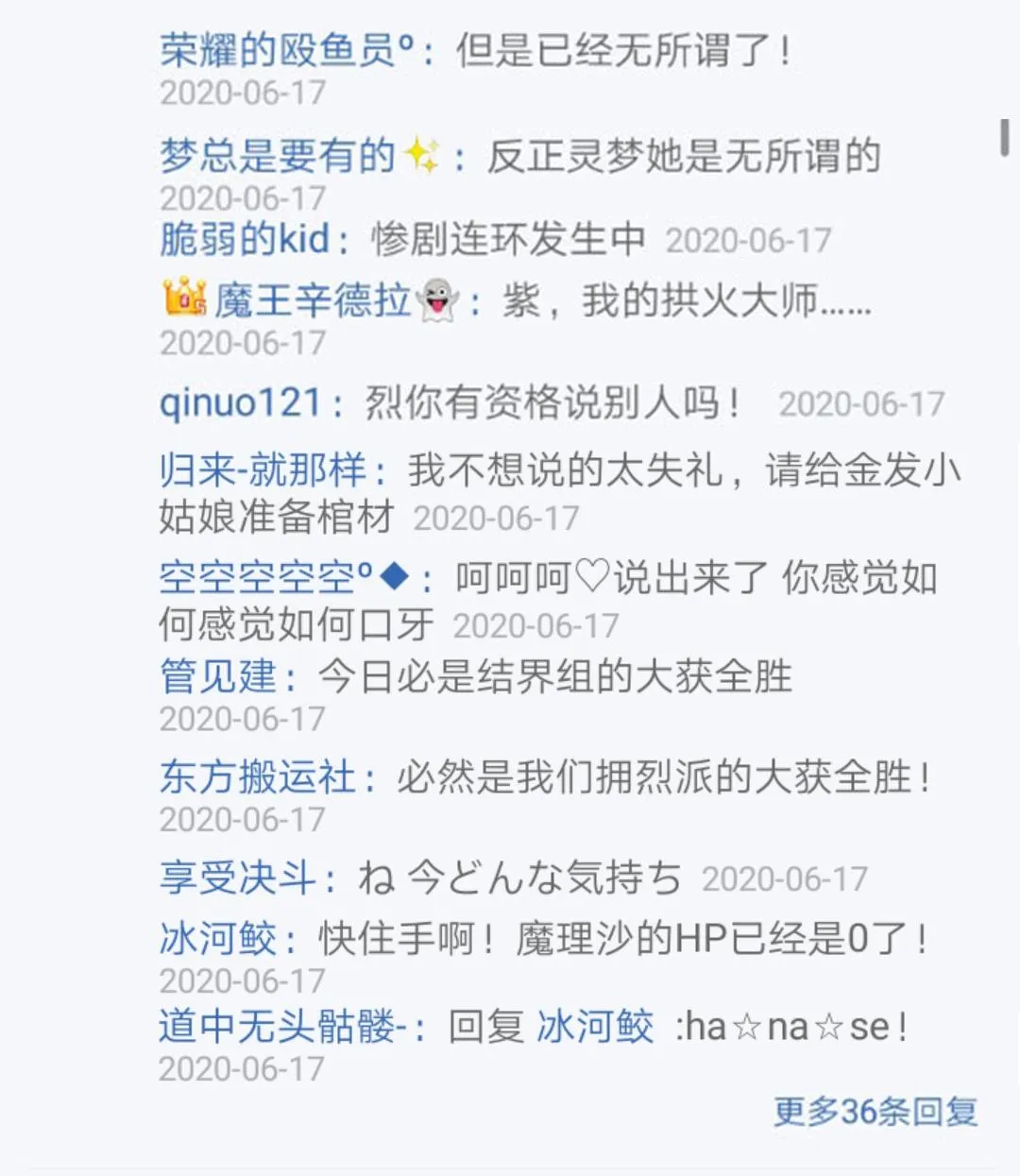 第19回 第182页