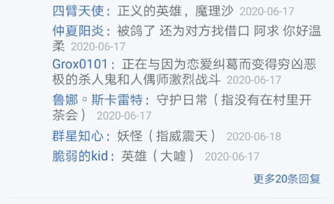 第19回 第195页