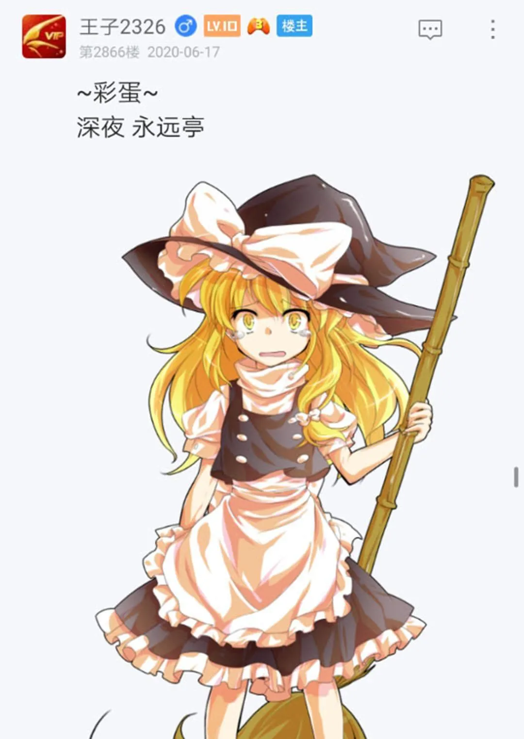 第19回 第196页