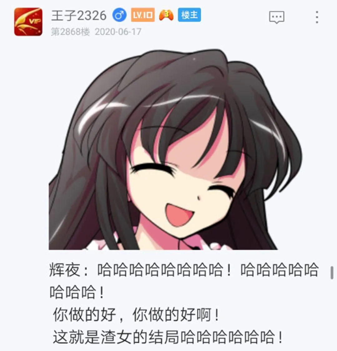 第19回 第202页