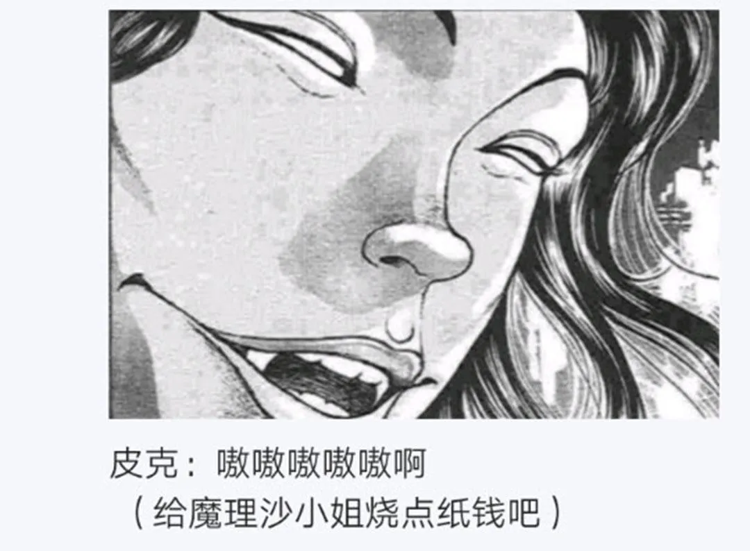 第19回 第203页