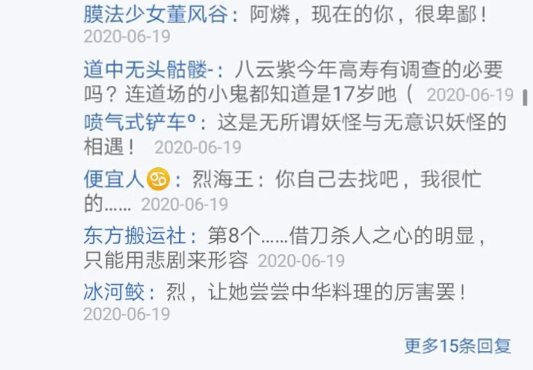 第20回 第25页