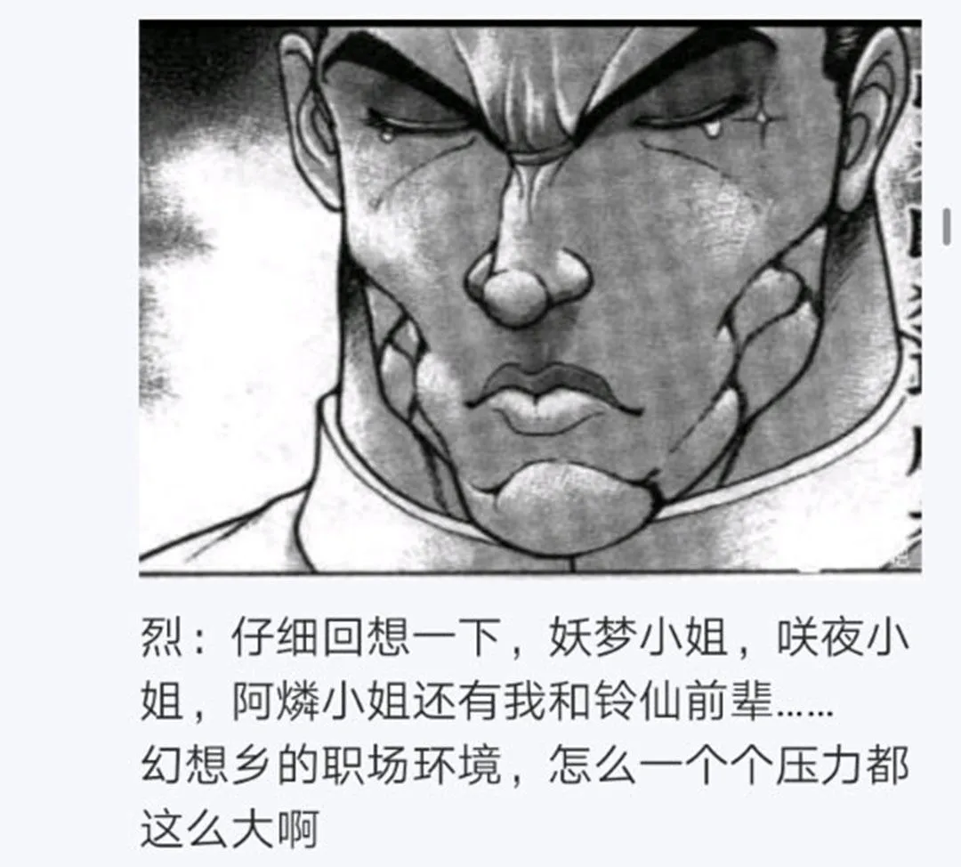 第20回 第53页