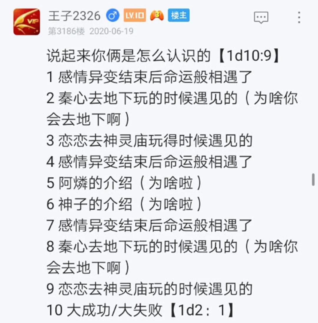 第20回 第62页
