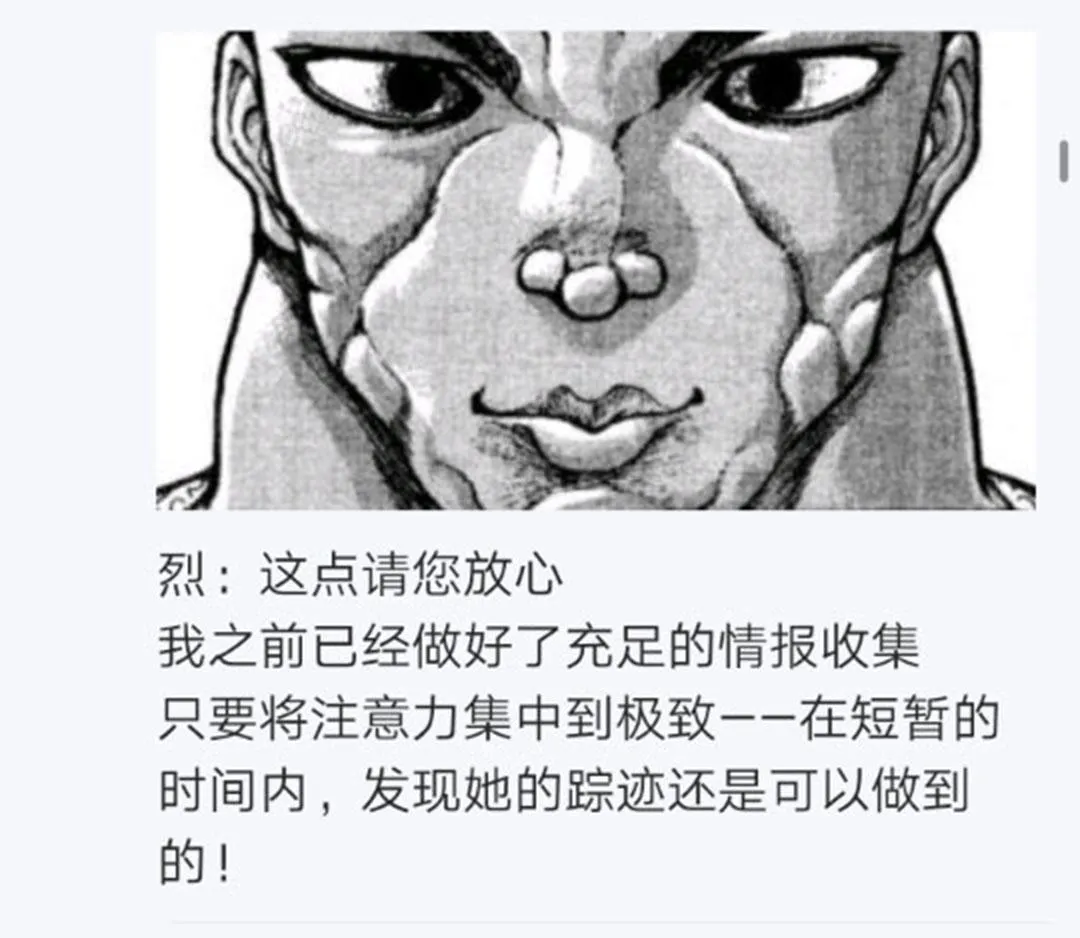 第20回 第71页