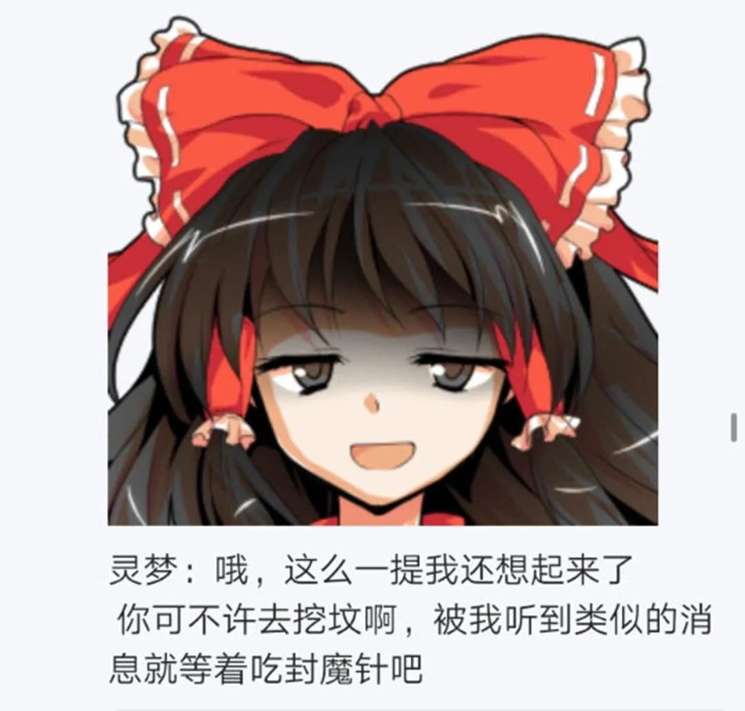 第20回 第99页