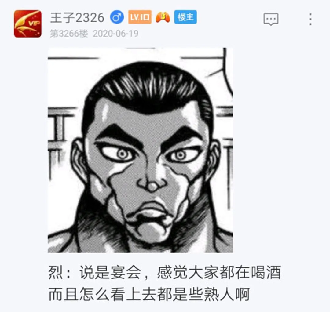 第20回 第134页