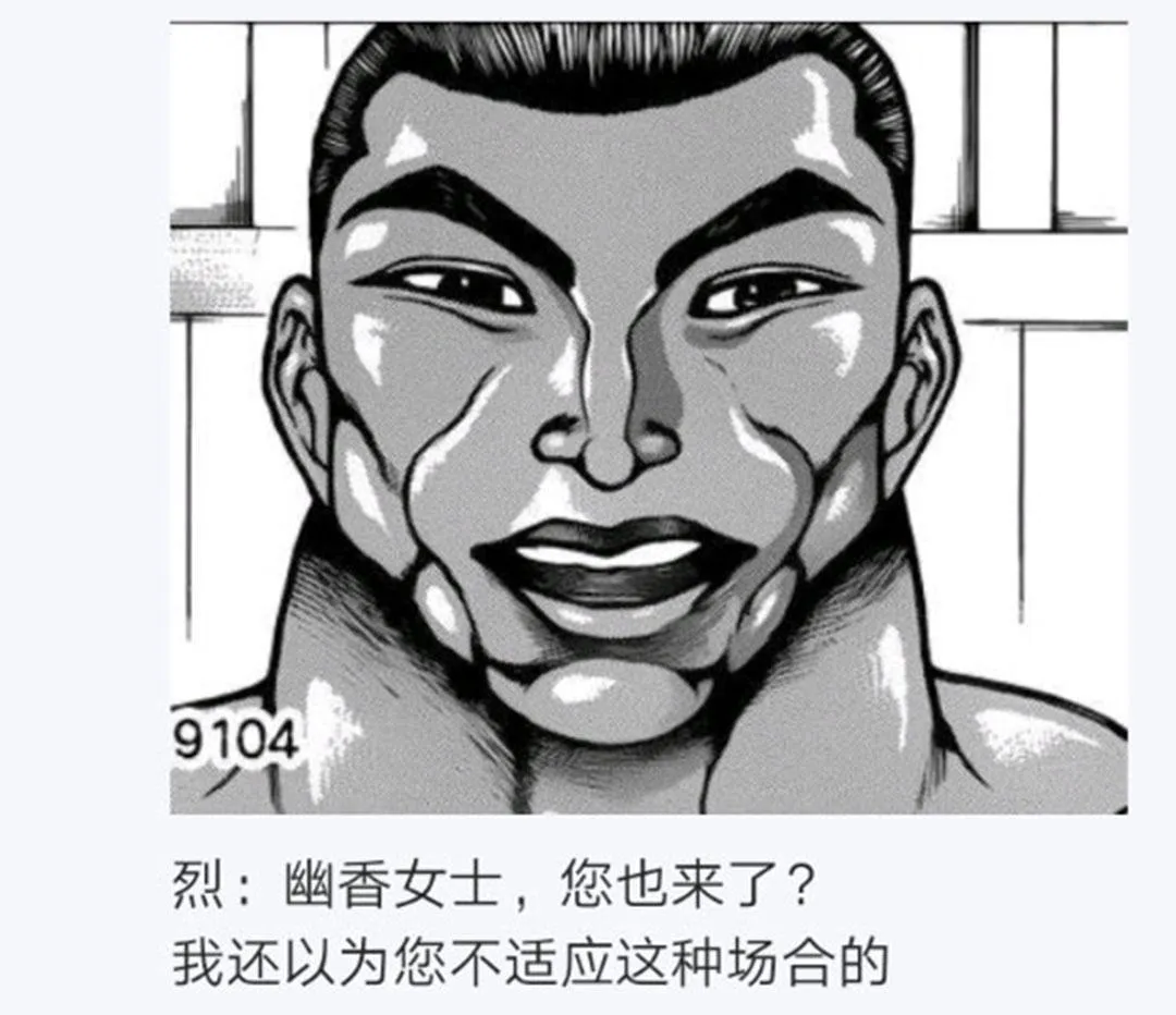 第20回 第136页