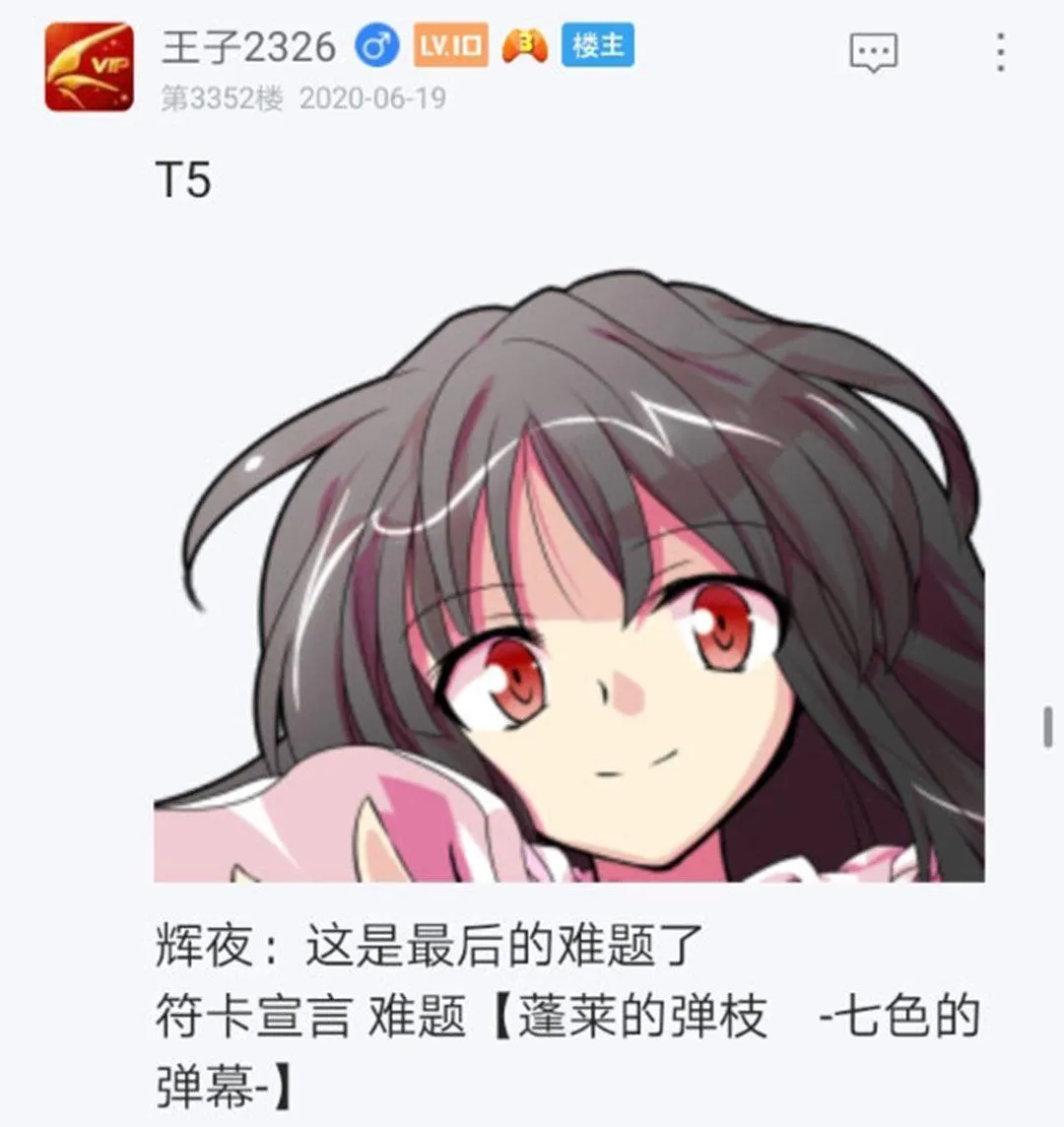 第21回 第73页