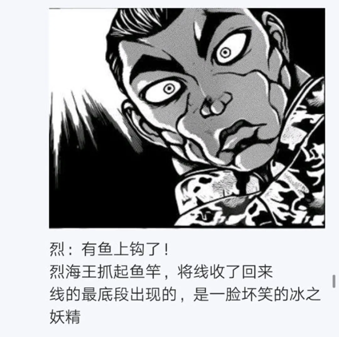 第21回 第166页