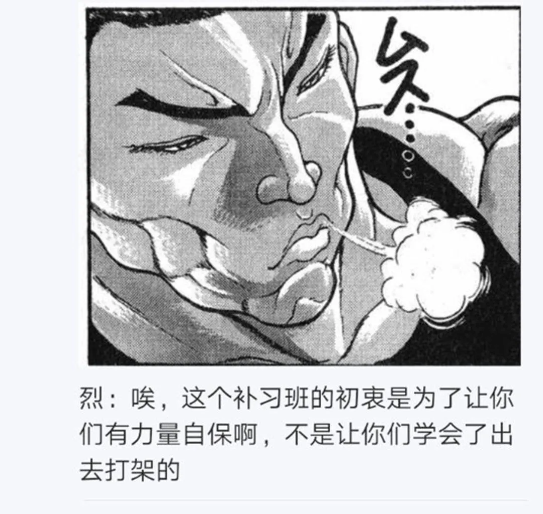 第22回 第15页