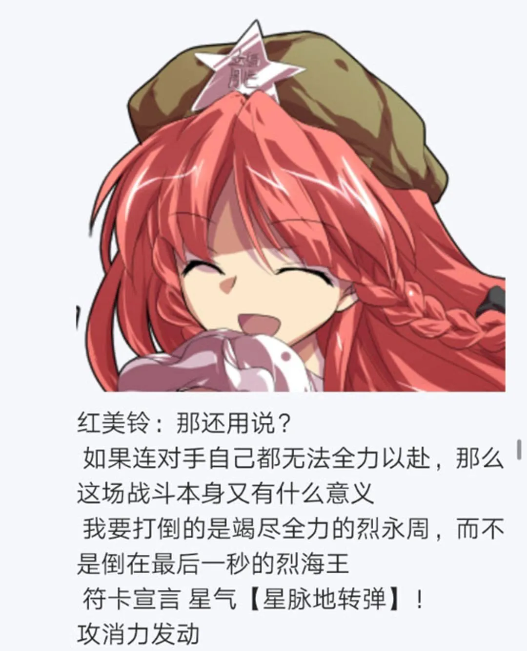 第22回 第119页
