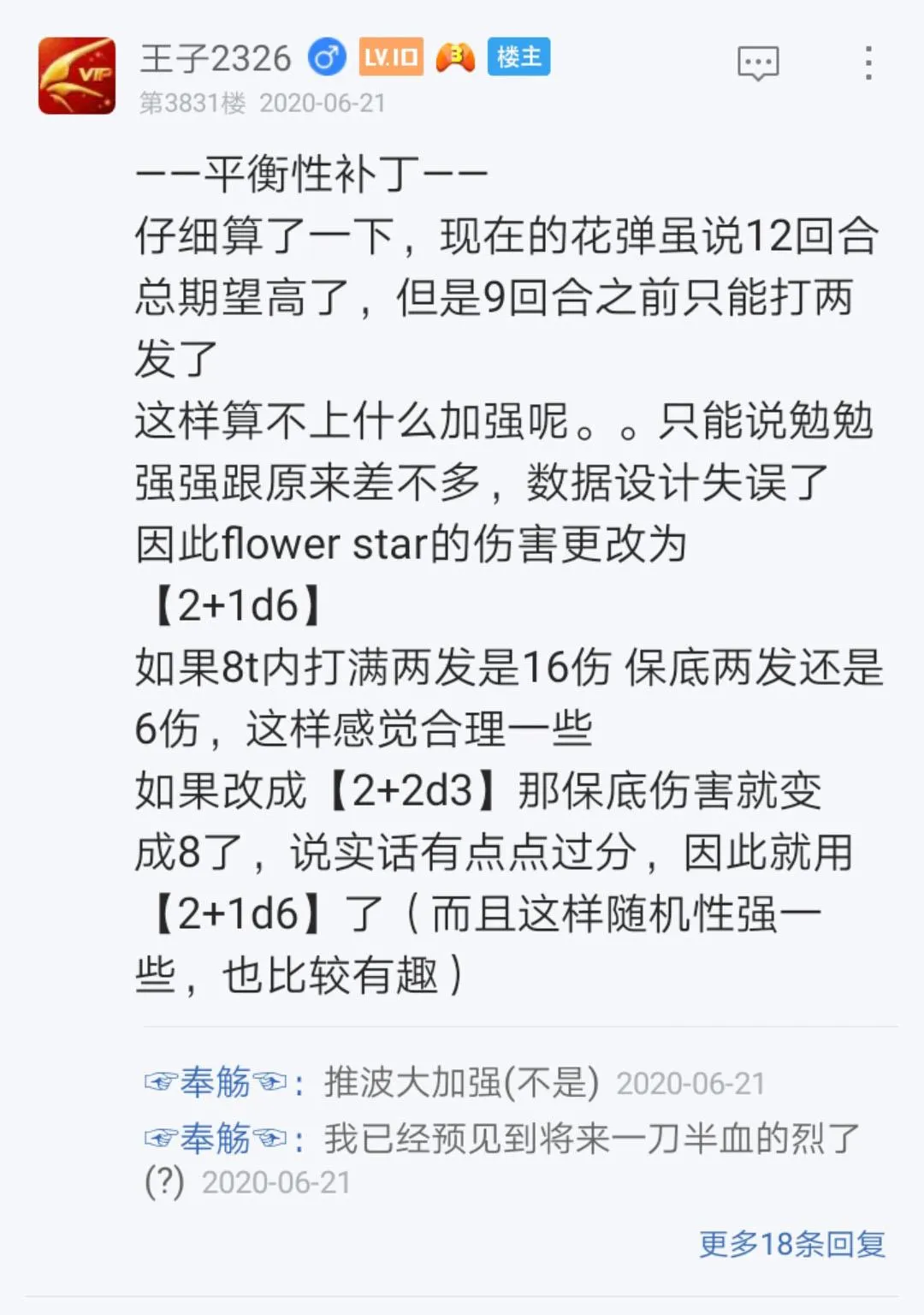 第22回 第157页